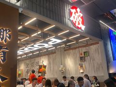 -破店肥哈·东北烧烤·夜宵(南山保利店)