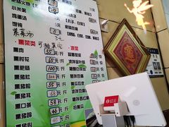 价格单-宝光熏肉鞋底火烧(新街口店)