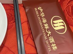 -沪华海鲜大酒楼(南汇店)