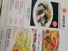 -奥华餐厅·老张记(台基厂店)
