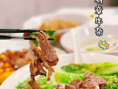 -有章牛杂(石厦店)