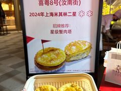 -济南恒隆广场