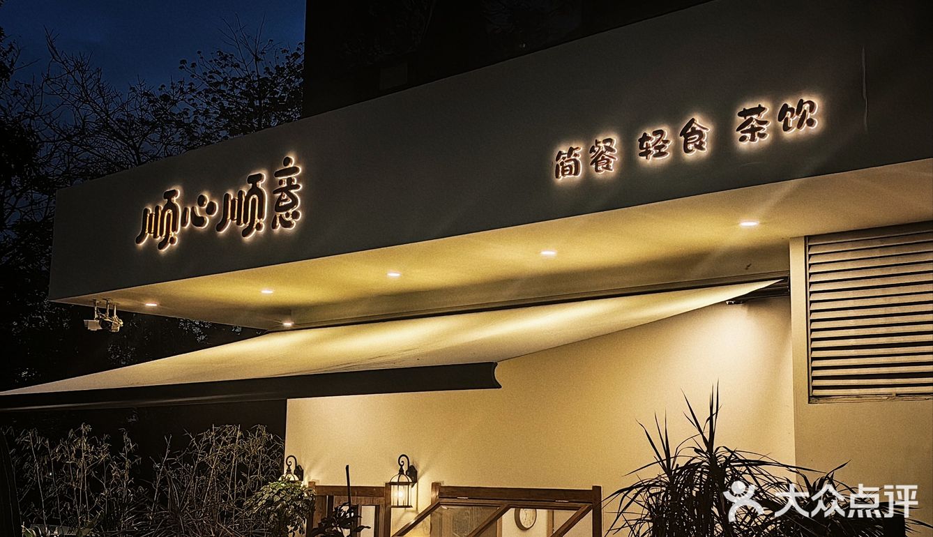 不就是个卖甜品的，有啥好骄傲的