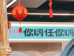 -韩味南山塔·烤肉自助(中骏世界城店)