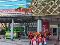 -海底捞大排档火锅(打浦路店)