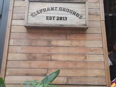 -Elephant Grounds(STARSTREET)