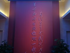 -中共一大纪念馆