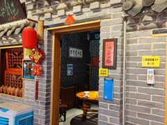 -即墨老公社·海肠捞饭大王(古城店)