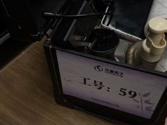 -华夏良子·足道SPA艾灸(图书大厦店)