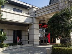 -凤翔首邑温泉度假村