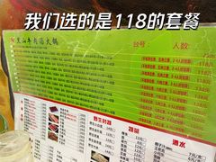 -黑山牛肉汤火锅(花城汇店)