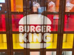 -汉堡王(歌斐中心店)