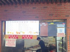 -神奇的香酥鸡蛋灌饼