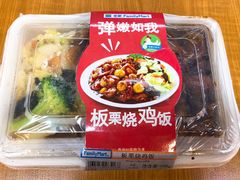 -全家便利店(杭州龙翔桥地铁站店)