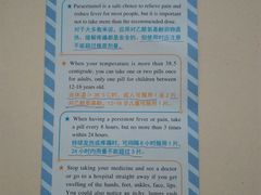 -首都医科大学附属北京同仁医院(西区)