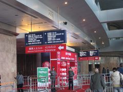 -香港会议展览中心演讲厅