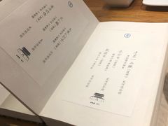 -之参餐厅(前门大街店)
