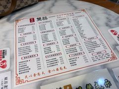 -双喜老铺(人民广场店)