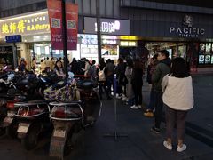 -鲍师傅糕点(春熙路店)