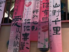 -松茸小馆·云南特色餐厅