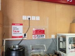 -南城香·饭香串香馄饨香(赵公口店)