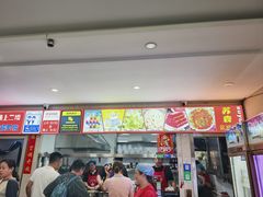 -苏袁麻辣烫(呼和浩特总局街店)