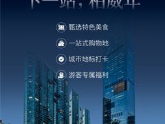 -柏威年大连购物中心