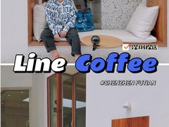 -Line 咖啡(石厦花园店)