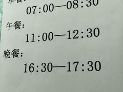 菜单-吉林大学前卫南校区-湖畔餐厅
