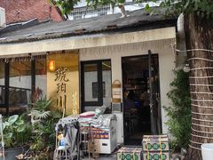 -琥珀川糟粕醋·香草鸭·鸡煲(慈云寺店)