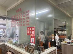 -守英猪脏粉(仓桥街店)