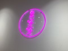 -果呀呀(国金街店)