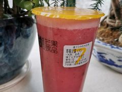 葡萄甘露茶-7分甜(李沧万达店)