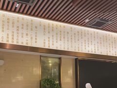 -全聚德(领城国际店)