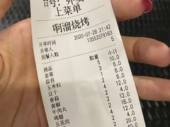 -啊溜烧烤·炭火传承(南澳店)