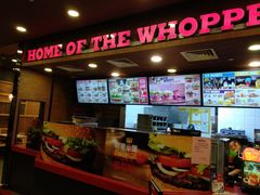 -汉堡王(EAC欧美中心店)