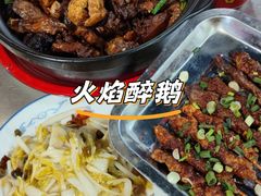 -小板凳(四公里店)