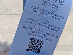 -喜晋道面馆(华严寺广场店)