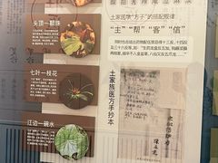 -北京中医药大学-中医药博物馆