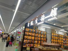 -西北轻工批发市场