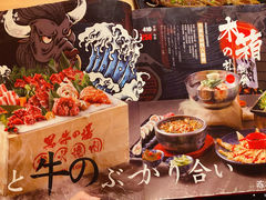 菜单-黑牛の場(兴隆大奥莱店)
