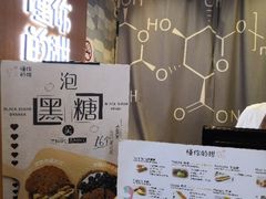 -君之狮子山·轻糖烘焙(开元Mini店)