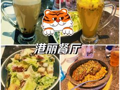 -港丽餐厅(高德置地店)