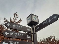 -棋盘山风景区