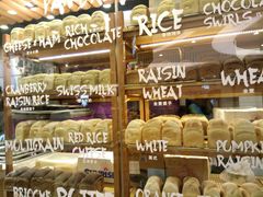 -PAPER STONE BAKERY(天环店)