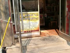 门面-芝兰斋糕干店(平山道店)