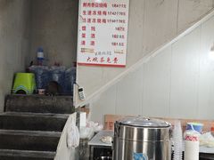 -老字号武昌重油烧梅(民主路店)