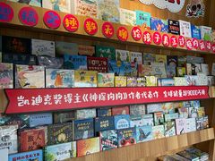 -PAGEONE(北京坊店)