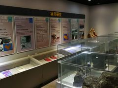 -中国第四纪冰川遗迹陈列馆