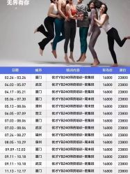 -无界瑜伽普拉提